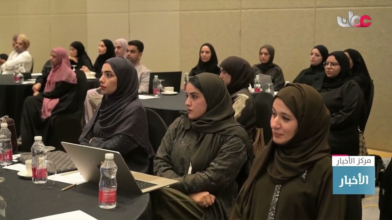 ندوة تمكين منظومة الاعتماد الوطنية وتحقيق الاعتراف الدولي في محافظة مسقط