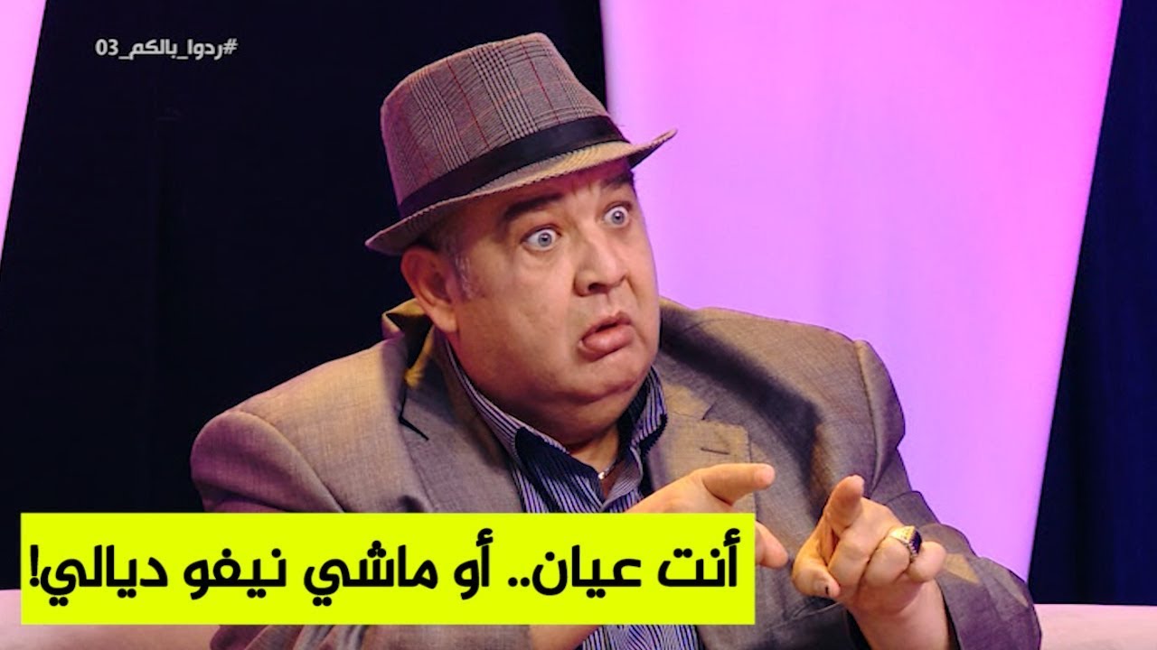 الكاميرا الخفية 