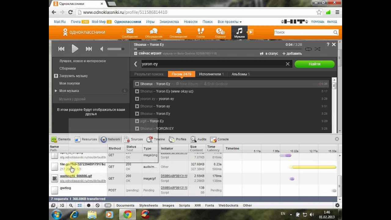 Darslik 1 odnoklassniki dan mp3 ko'chirish