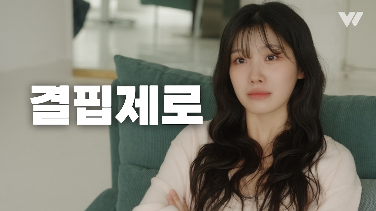 사랑받고 자란 티