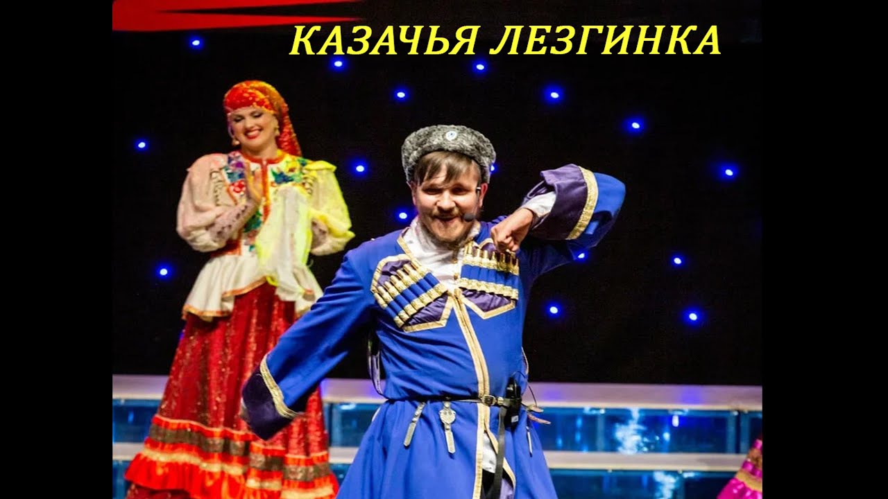 Ансамбль 