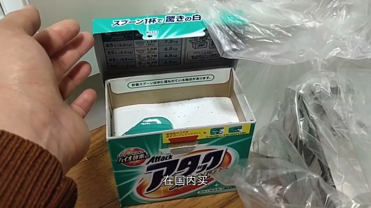 日本代购爆料，你买的是真的日货吗？