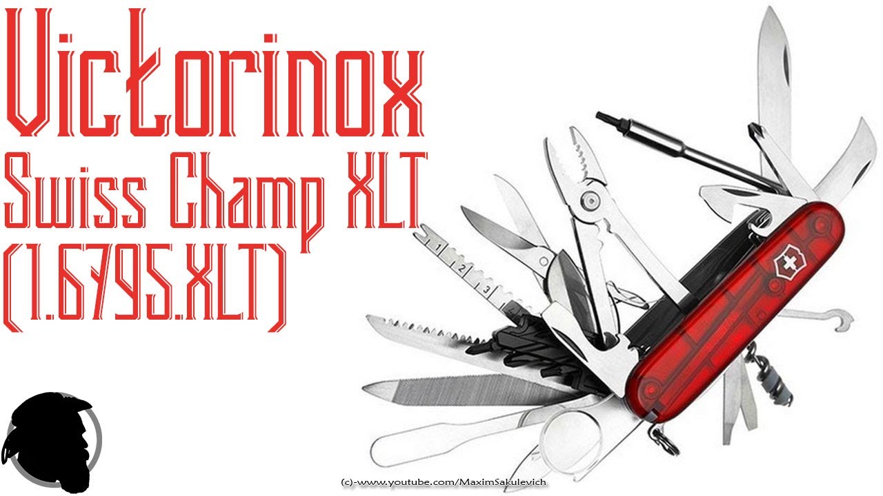 Обзор ОГРОМНОГО Victorinox Swiss Champ XLT (1.6795.XLT)