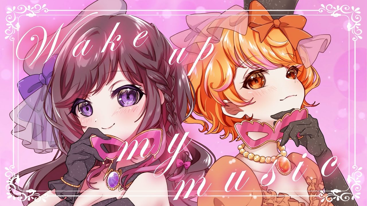 【歌ってみた】Wake up my music/りさ・えいみ《アイカツ！》(covered by PashiRim)