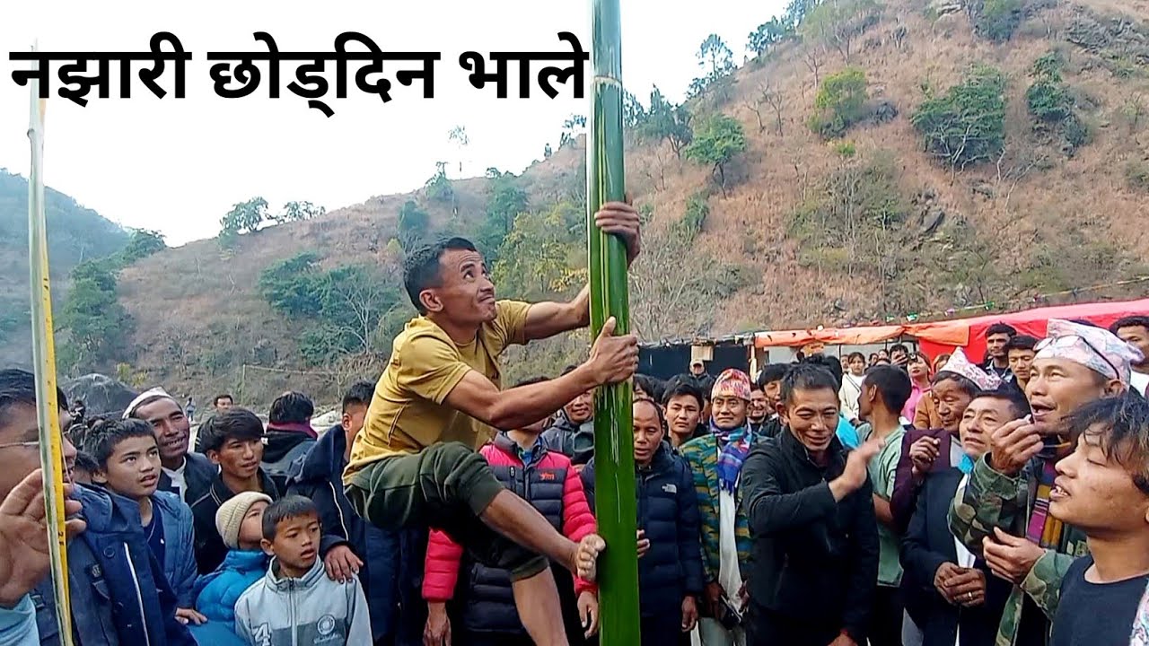 ल हेरम कस्ले झार्छ भाले।। 😧 ऐतिहासिक  मक्सिवां मेला।। 