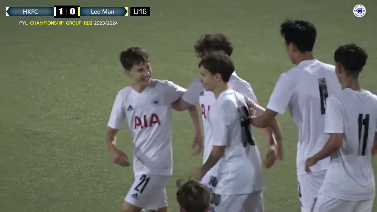 【Highlights】HKFC vs Lee Man /PYL (U16-Championship Group RD2)