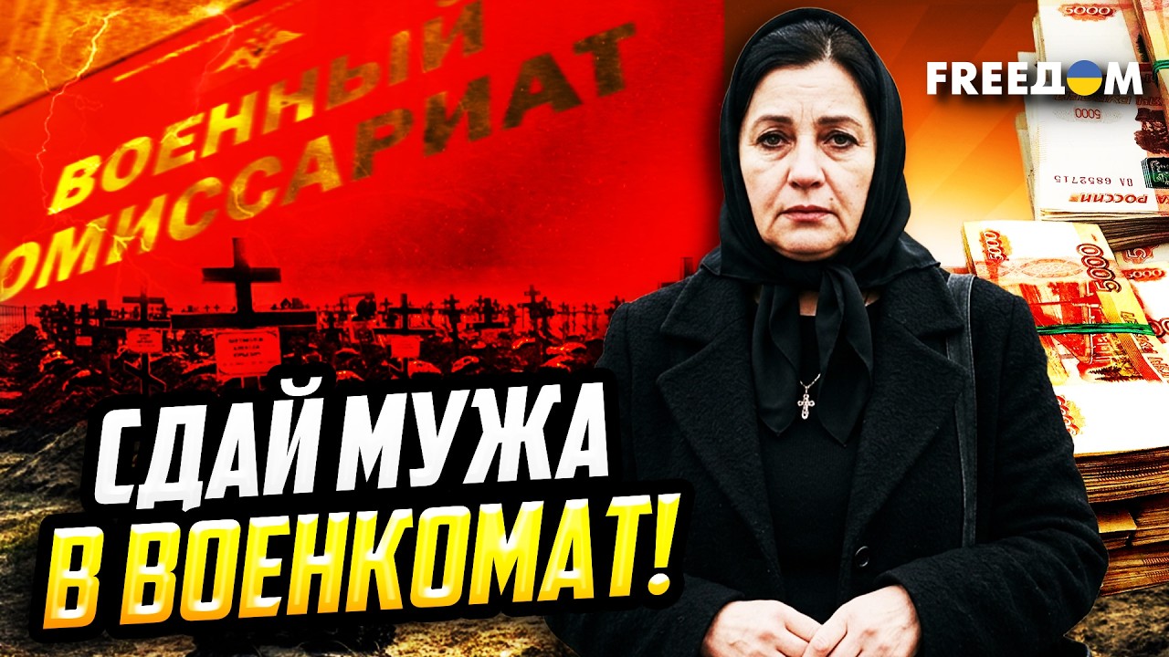 🔴 ЛЮБОВЬ до ГРОБА: как ВОЙНА растлила семейные ценности в РФ