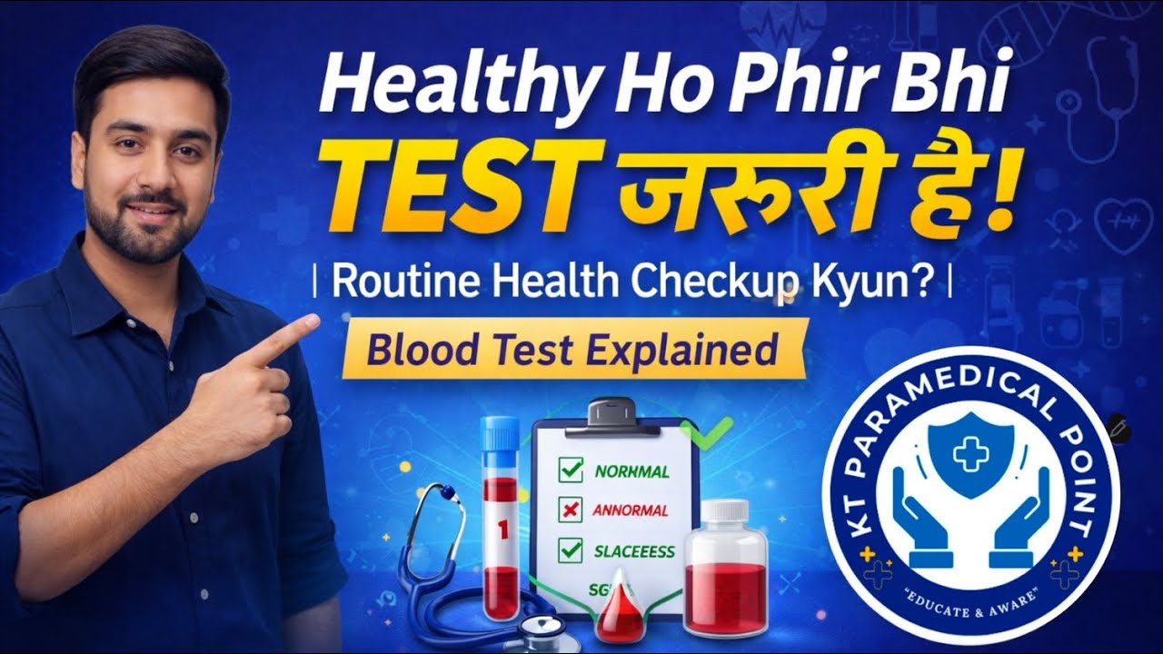 Healthy हो फिर भी Test Zaroori Hai! | Routine Health Checkup Kyun? | Blood Test Explained 
