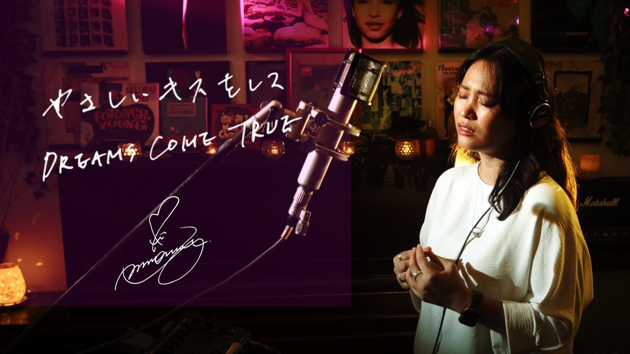 やさしいキスをして [Yashii Kiss O Shite] / DREAMS COME TRUE  Unplugged cover by Ai Ninomiya