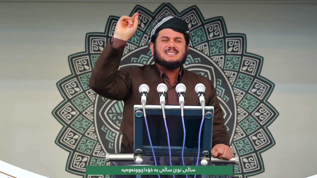 ساڵی نوێ ساڵی بەخۆداچوونەوەیە