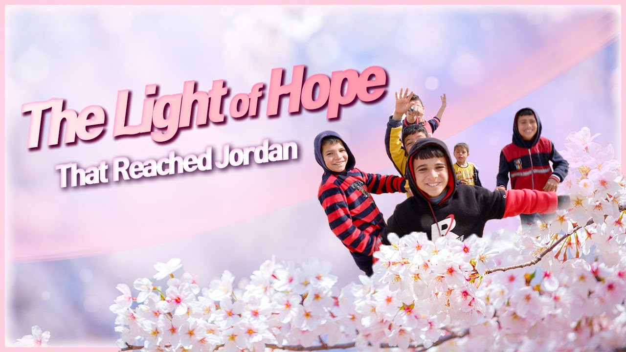 [WeLoveU] The Light of Hope that reached Jordan