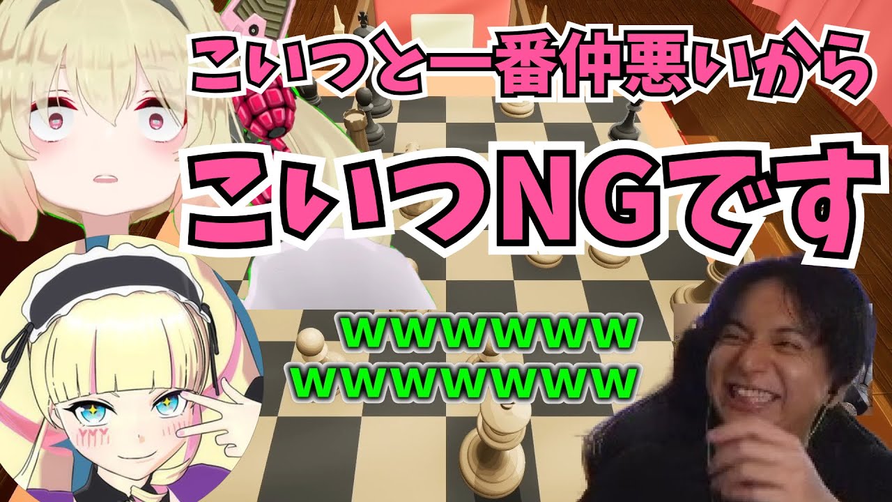 息根とめるさん、DWUの年齢をバラしてしまう