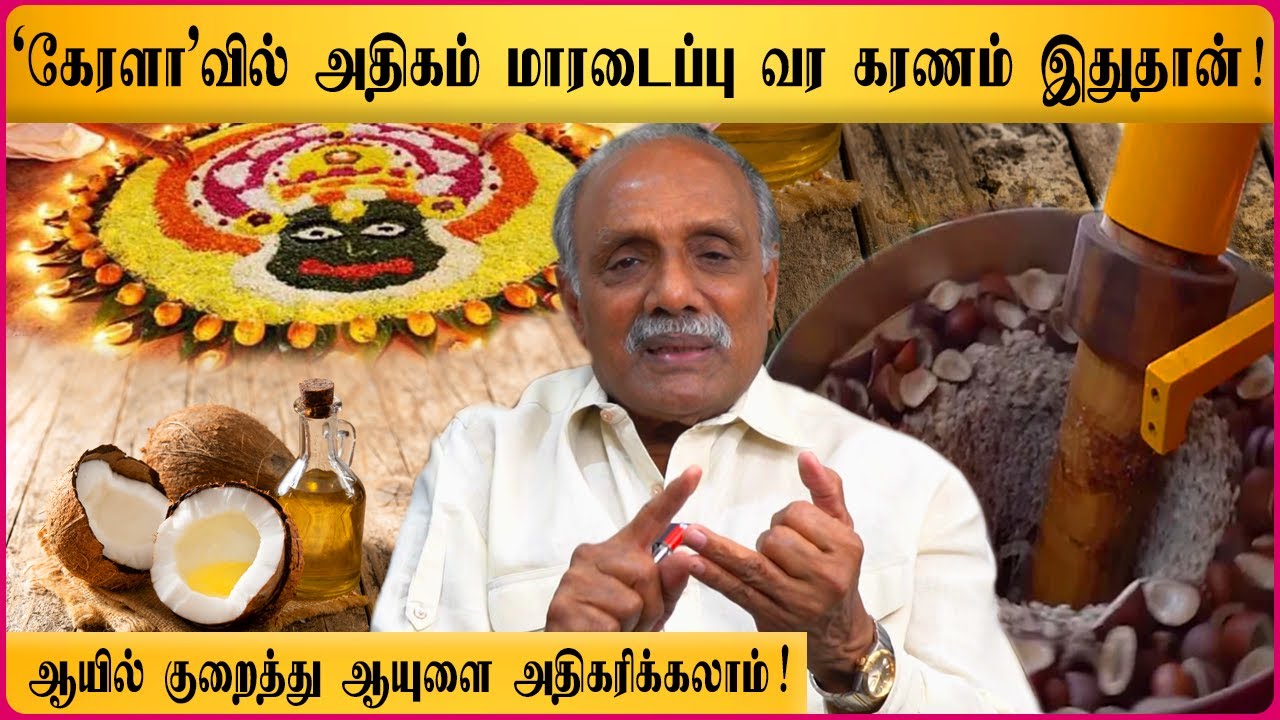 பெண்களுக்கு Heart Attack attack வருவதற்கு இதுதான் முக்கிய காரணம் -Dr.V Chockalingam பகீர் தகவல்