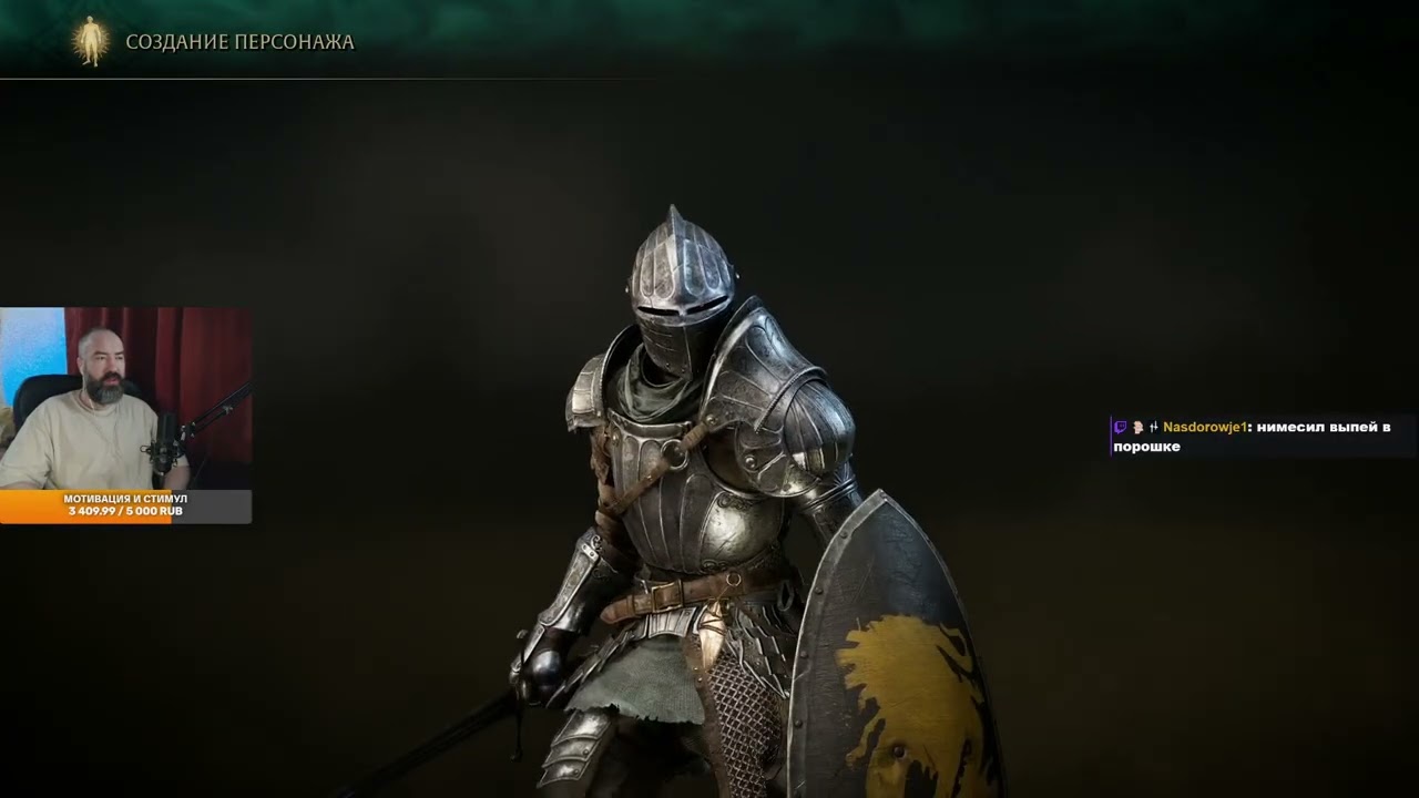 Первое прохождение Demon's Souls #1