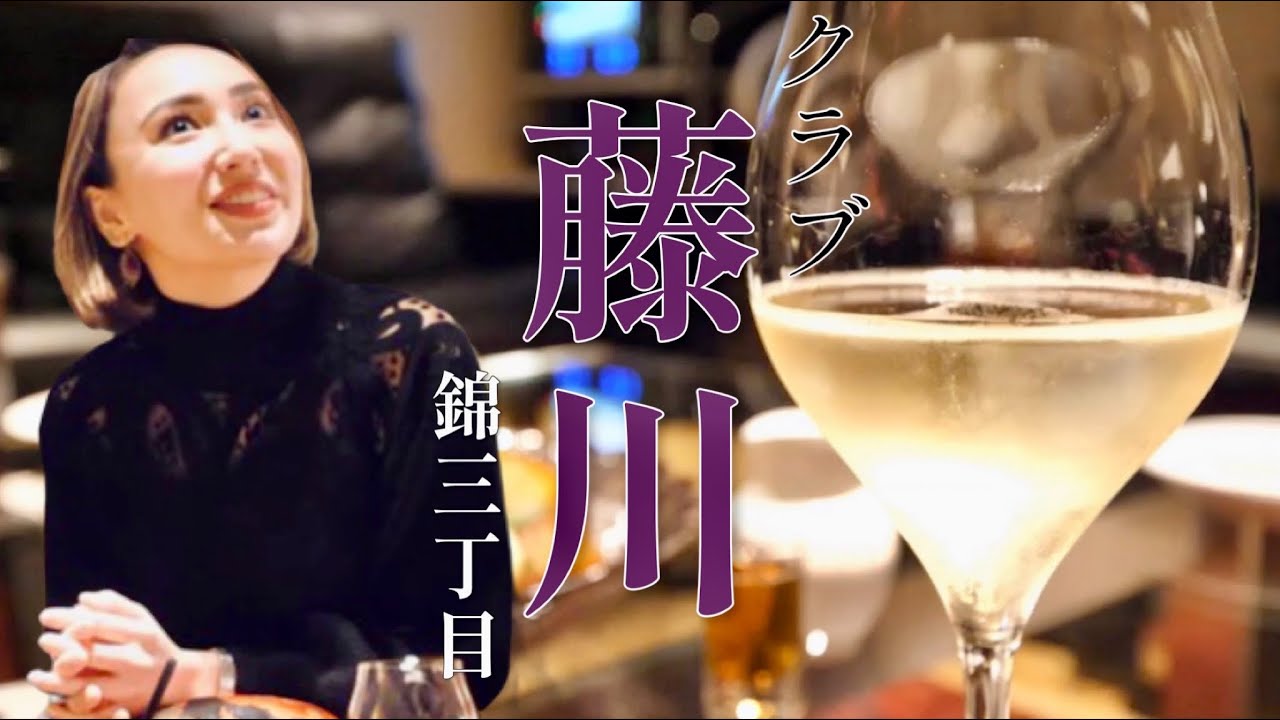Ep14【クラブ藤川様】錦三丁目｜一等地に建つビル最上階のクラブへお邪魔しました