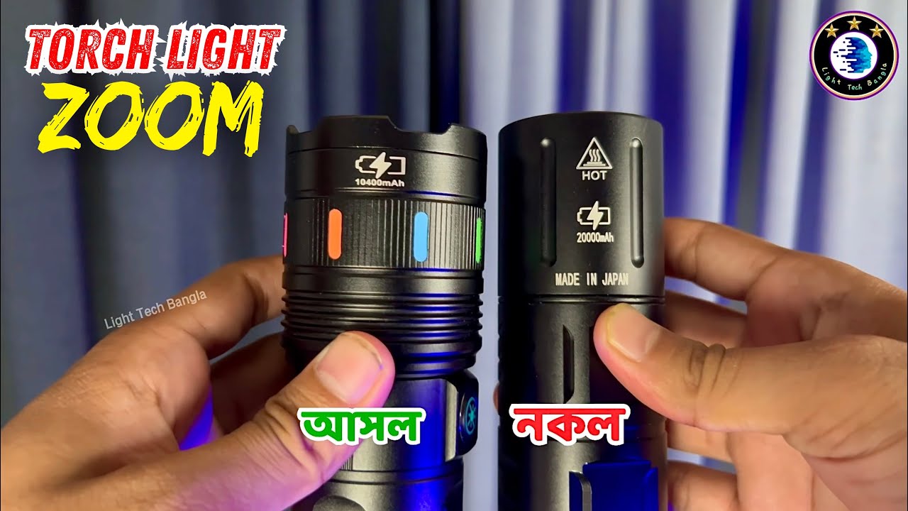 B Max Zoom Light | Zoom Light Torch | বাংলা রিভিউ | Jamboo Light