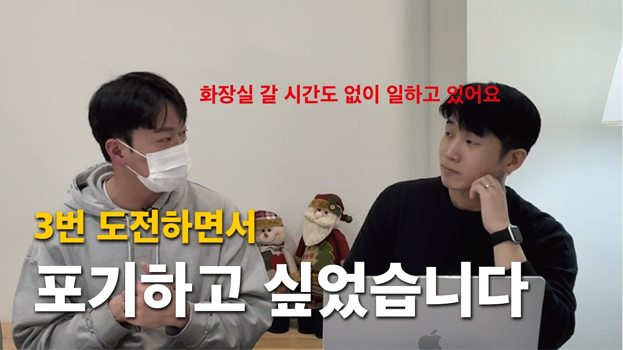 약사와 보건의료인 사이의 고민 | 1인 약국을 운영하며 마주한 현실 · 현직 약사 인터뷰 2부