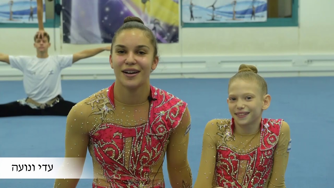 European championship 2019