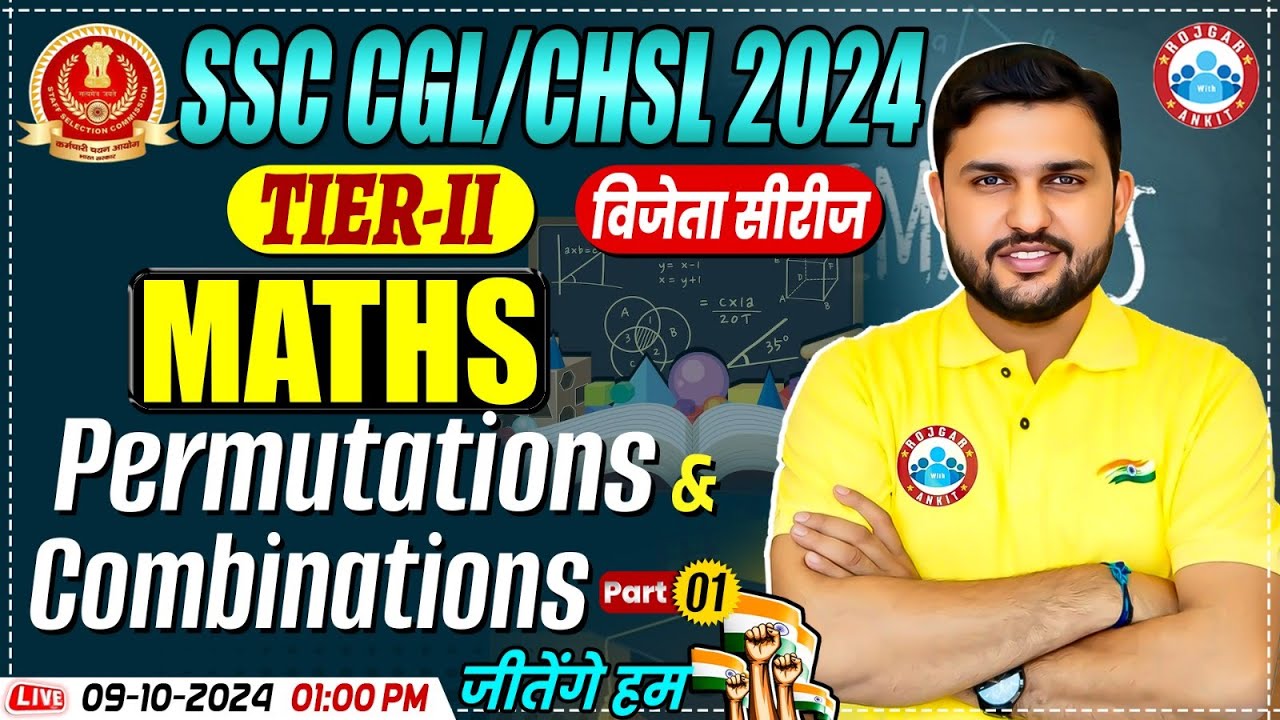 SSC CGL Mains Maths 2024 | Maths for SSC CHSL Tier 2 | Permutations and Combinations by Rahul Sir