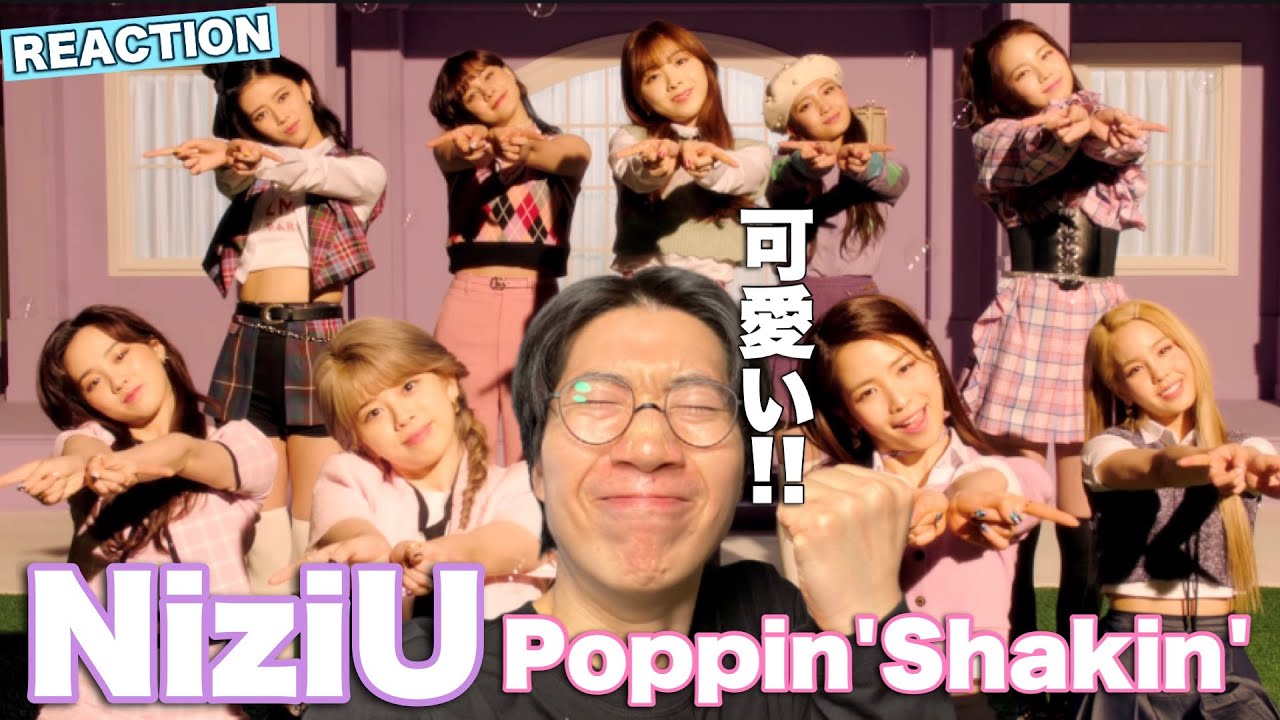 可愛さ満載で嬉しいが止まらない！NiziU(니쥬) 2nd Single 『Poppin’ Shakin’』 MVをリアクション！