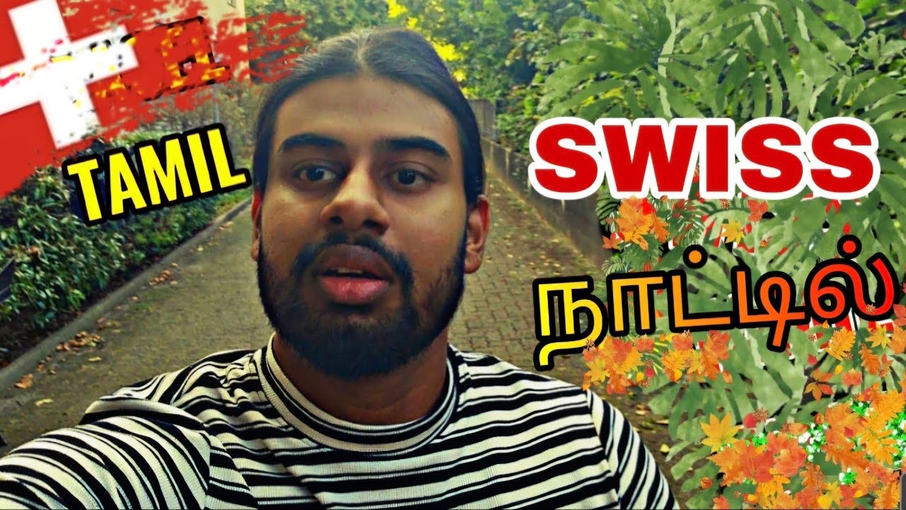 Switzerland Tamil youtube channel #tamil #travel #swisstamil