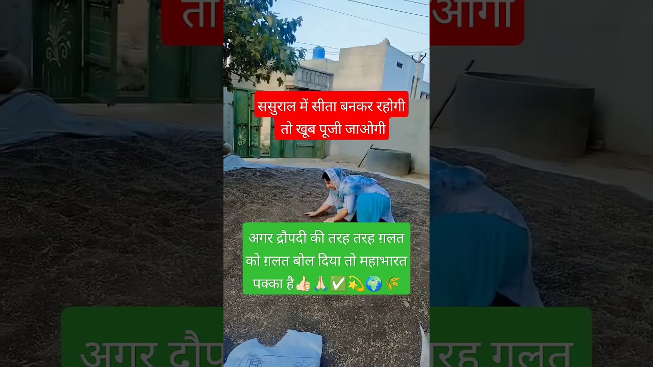 #jai shree radhekrishna🙏🏻❤️🥰 #Radhekrishna #krishna #radha #hare #comedyvideos#haryanvisong#haryanvi