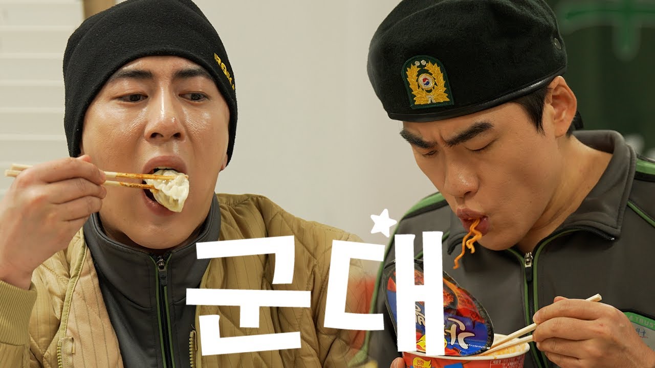 냉동 파티