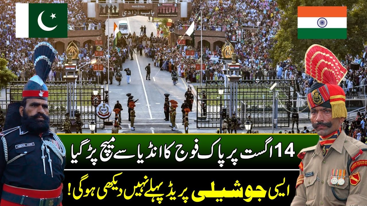 Punjab Rangers Special Parade on Independence day At Wagah Border | CHAK DE PHATE
