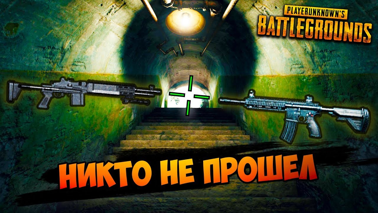 ОБОРОНА ДЫРКИ (ДУО С MAKATAO) / PUBG BEST MOMENTS