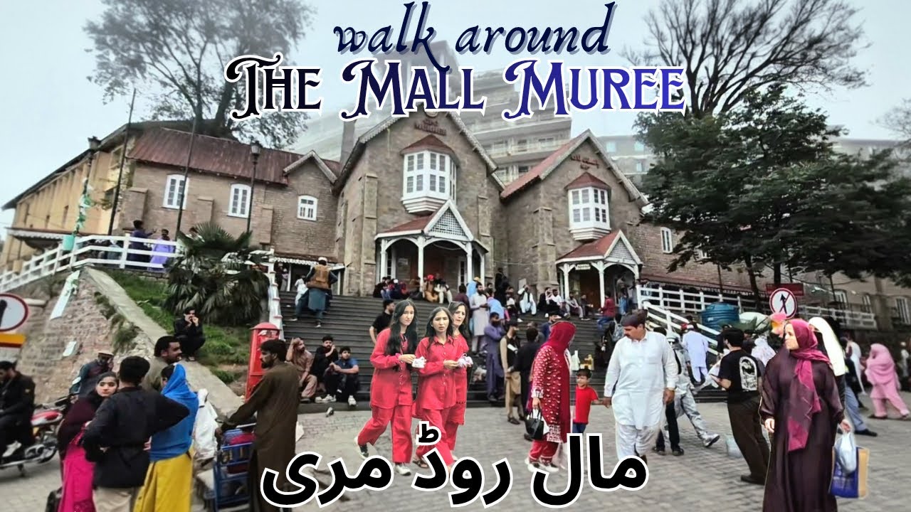Walk around the mall road muree  || مری مال روڈ