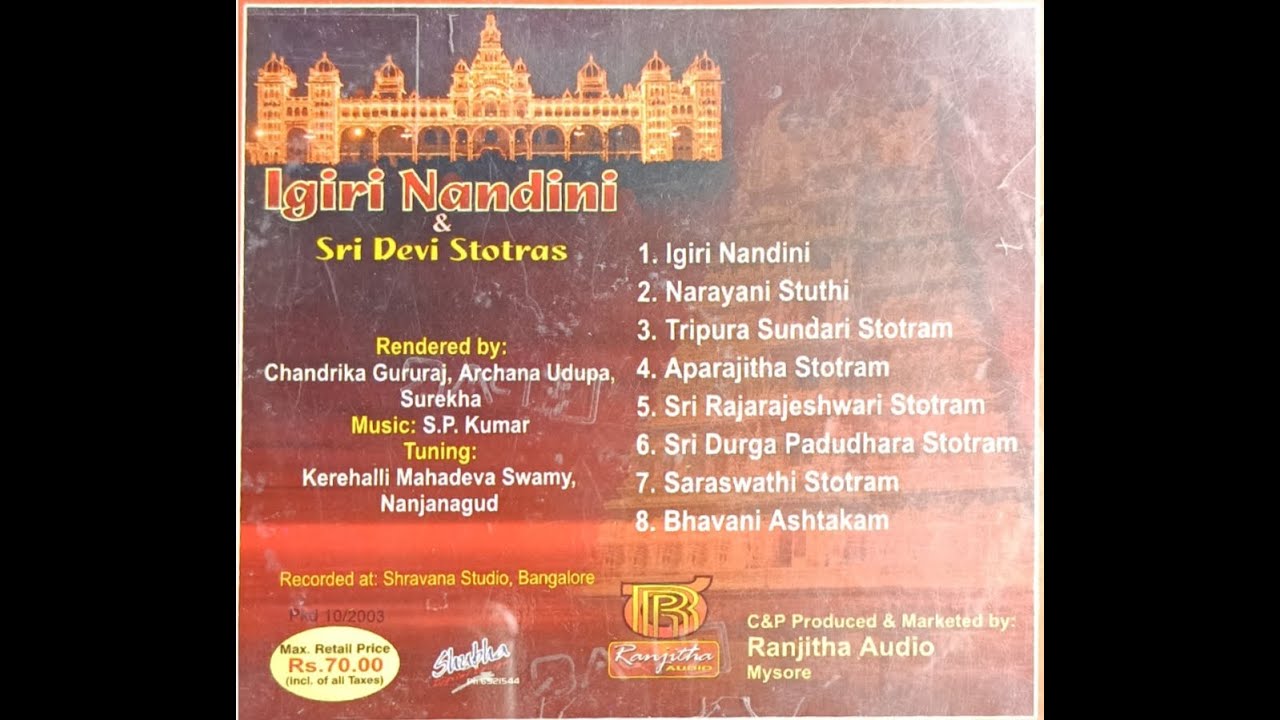 IGIRI NANDINI & SRI DEVI STOTRAS