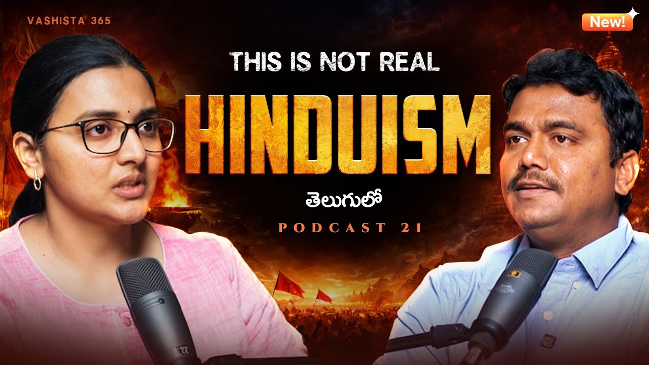 🚨Hinduism Isn&rsquo;t Hindutva‼️ &mdash; A Candid Talk with G. L. Swathi || Political Strategist || Vashista 365
