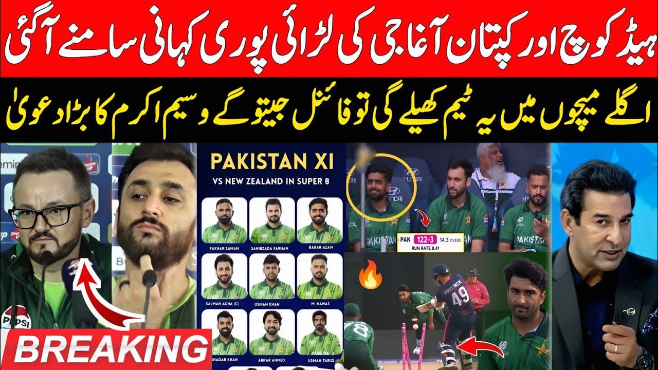 Breaking 🔴 Salman Agha & Mike Hesson Fight Inside Story | Pak Final XI for Super 8 | Babar Azam |