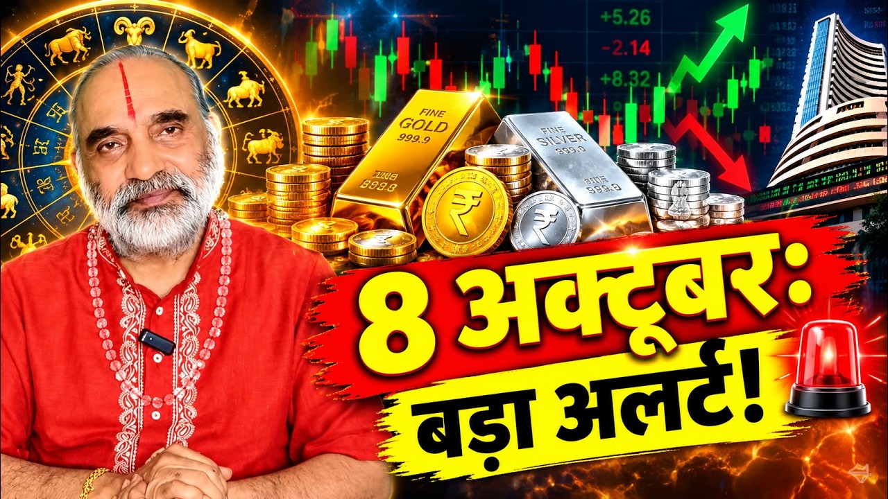 Gold & Silver Market Strategy: Astrological Analysis with Acharya Durgaprasad Shastri