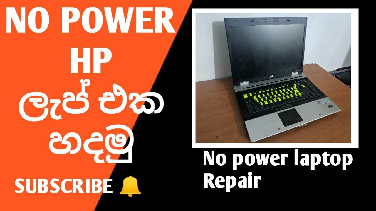 Hp Elitebook 8530p NO POWER Repair | Sinhala | Laptop repair