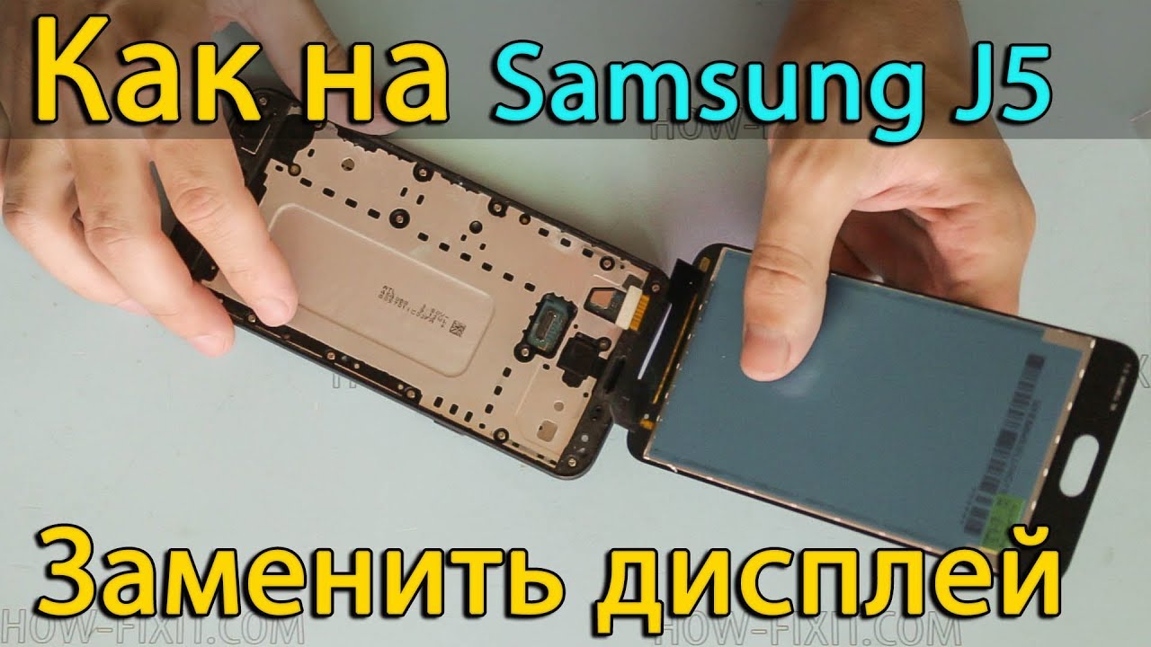 Samsung j5 G570 Prime разборка и замена дисплея