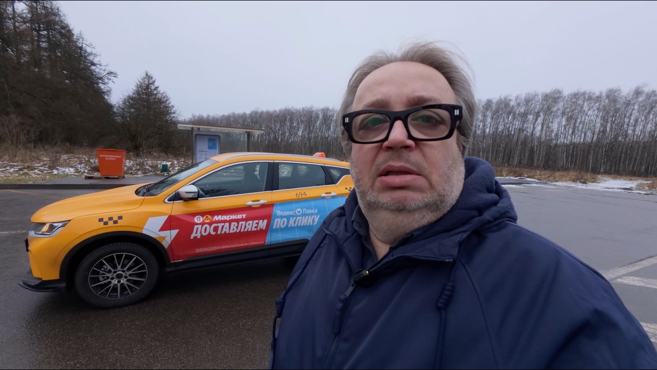 Выходные на линии на Belgee X50