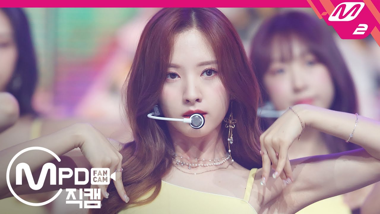 [MPD직캠] 우주소녀 보나 직캠 4K ‘BUTTERFLY’ (WJSN BONA FanCam) | @MCOUNTDOWN_2020.6.11