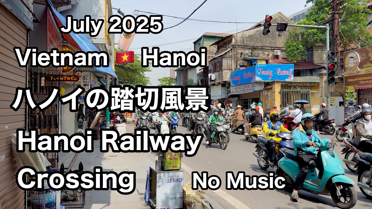 【4K】July 2025 ベトナム🇻🇳ハノイの踏切風景・Hanoi Railway Crossing 2025