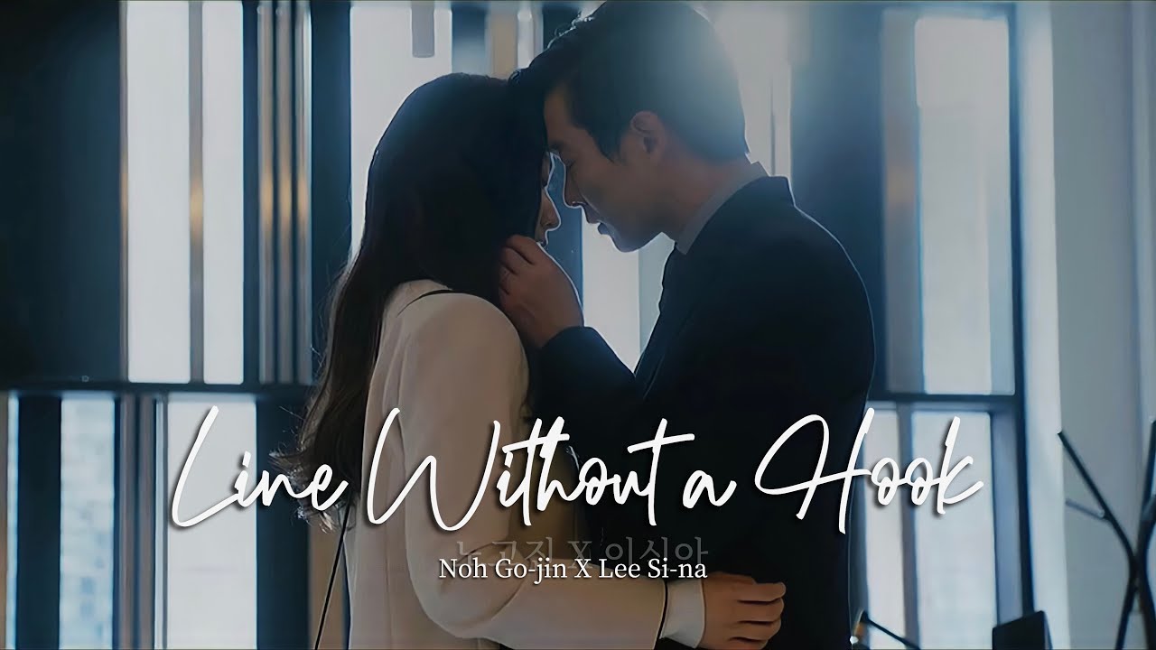 “I am just a line without a hook…” — 노고진(Noh Go-jin) X 이신아(Lee Shin-ah) | Crazy Love(크레이지 러브) FMV