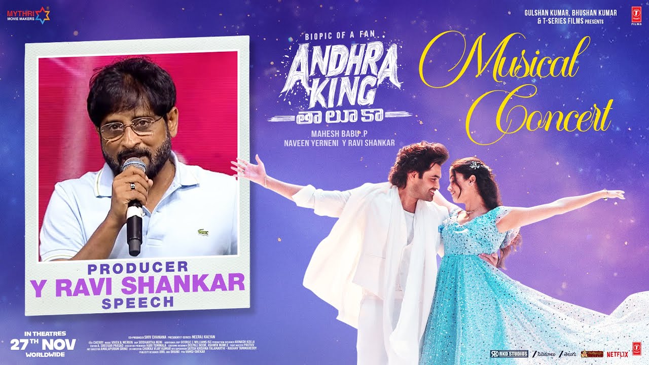Y Ravi Shankar Speech | Andhra King Taluka Musical Concert | Ram Pothineni | Bhagyashri Borse