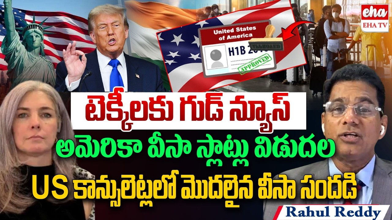 H1B and H4 Visa Appointment Slots Open | US Immigration | Rahul Reddy | Indian Techies | EHA TV