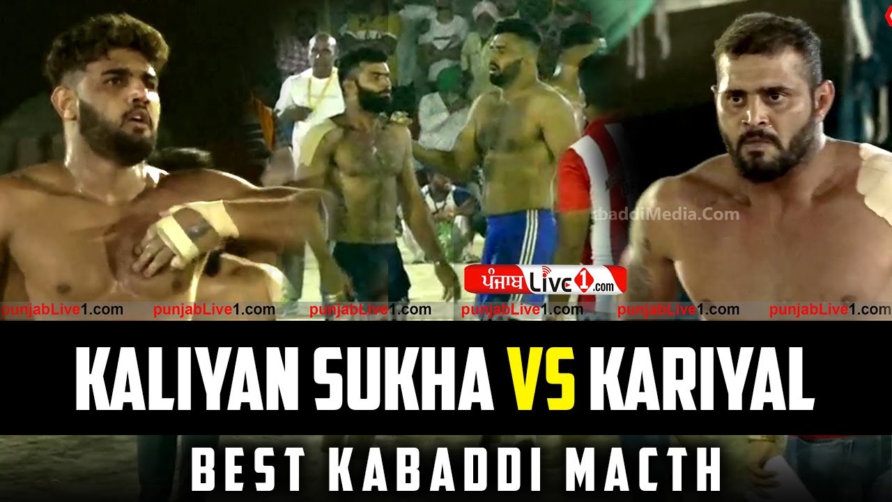 Best Kabaddi Match || Kariyal Vs Kaliyan Sukha