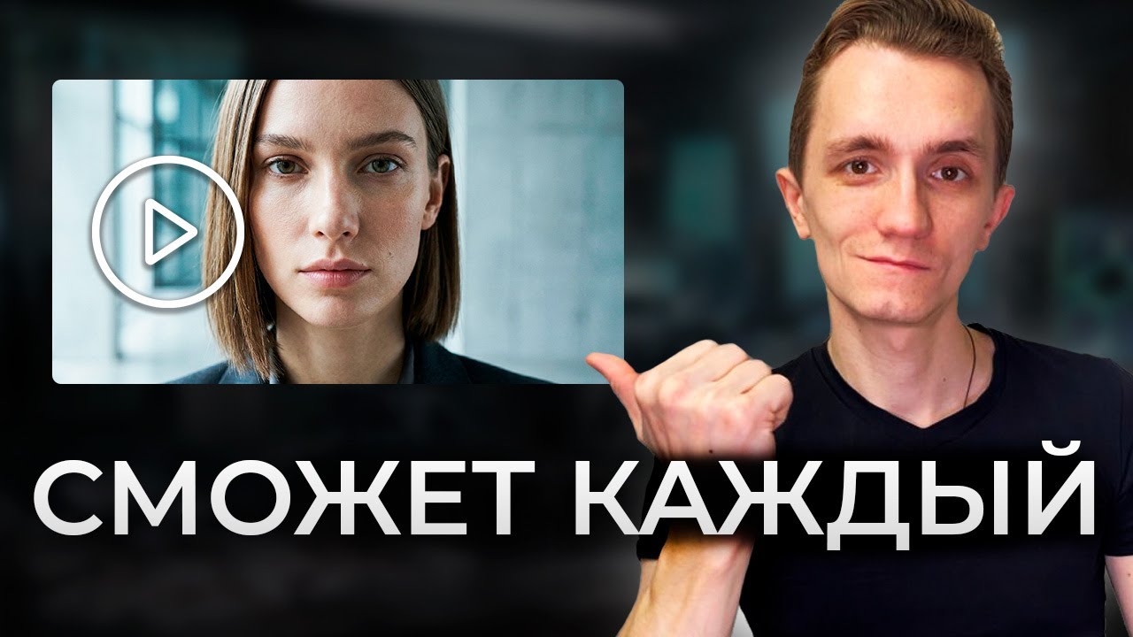 Как Сделать клип уровня 