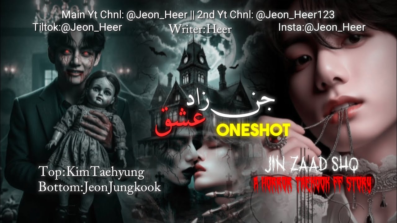 𝐉𝐈𝐍-𝐙𝐀𝐃-𝐈𝐒𝐇𝐐🔥🕯️🎭𝐎𝐍𝐄𝐒𝐇𝐎𝐓 𝐓𝐀𝐄𝐊𝐎𝐎𝐊 𝐅𝐅 #𝐭𝐚𝐞𝐤𝐨𝐨𝐤𝐟𝐟#𝐭𝐨𝐩𝐭𝐚𝐞#𝐉𝐞𝐨𝐧_𝐇𝐞𝐞𝐫#𝐛𝐭𝐬𝐚𝐫𝐦𝐲#𝐉𝐞𝐨𝐧_𝐇𝐞𝐞𝐫𝟏𝟐𝟑#𝐟𝐟𝐢𝐧𝐮𝐫𝐝𝐮#𝐭𝐚𝐞𝐤𝐨𝐨𝐤