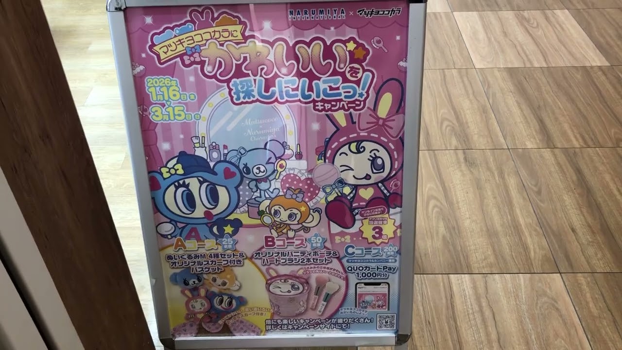 かわいい