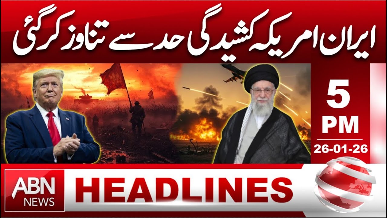 Breaking: Iran–America Tensions Hit a Dangerous Level  HEADLINES 5:00 PM ABN NEWS