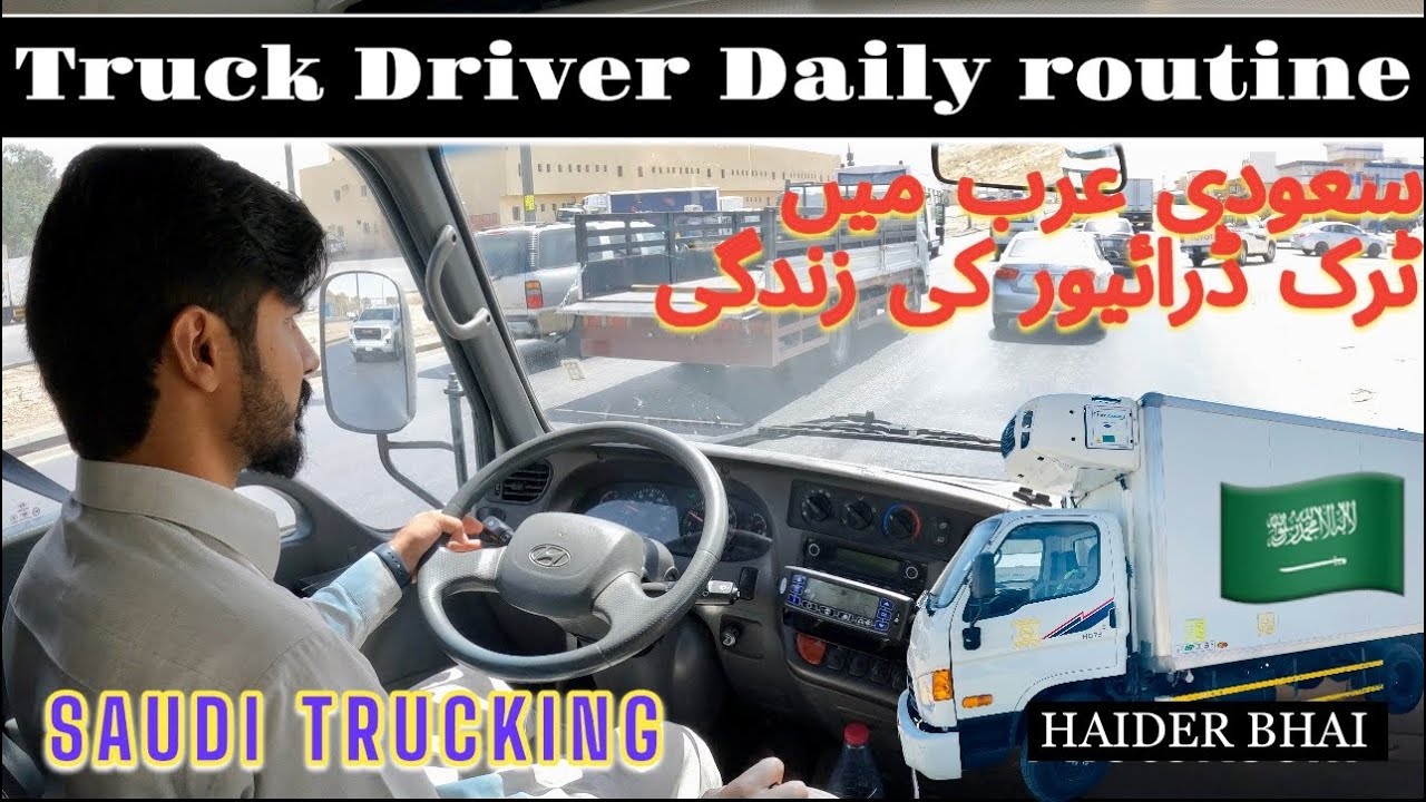 #152 My Daily routine as a Truck Driver in Saudi Arabia 🇸🇦 How to Deliver, #saudiarabia #trucking