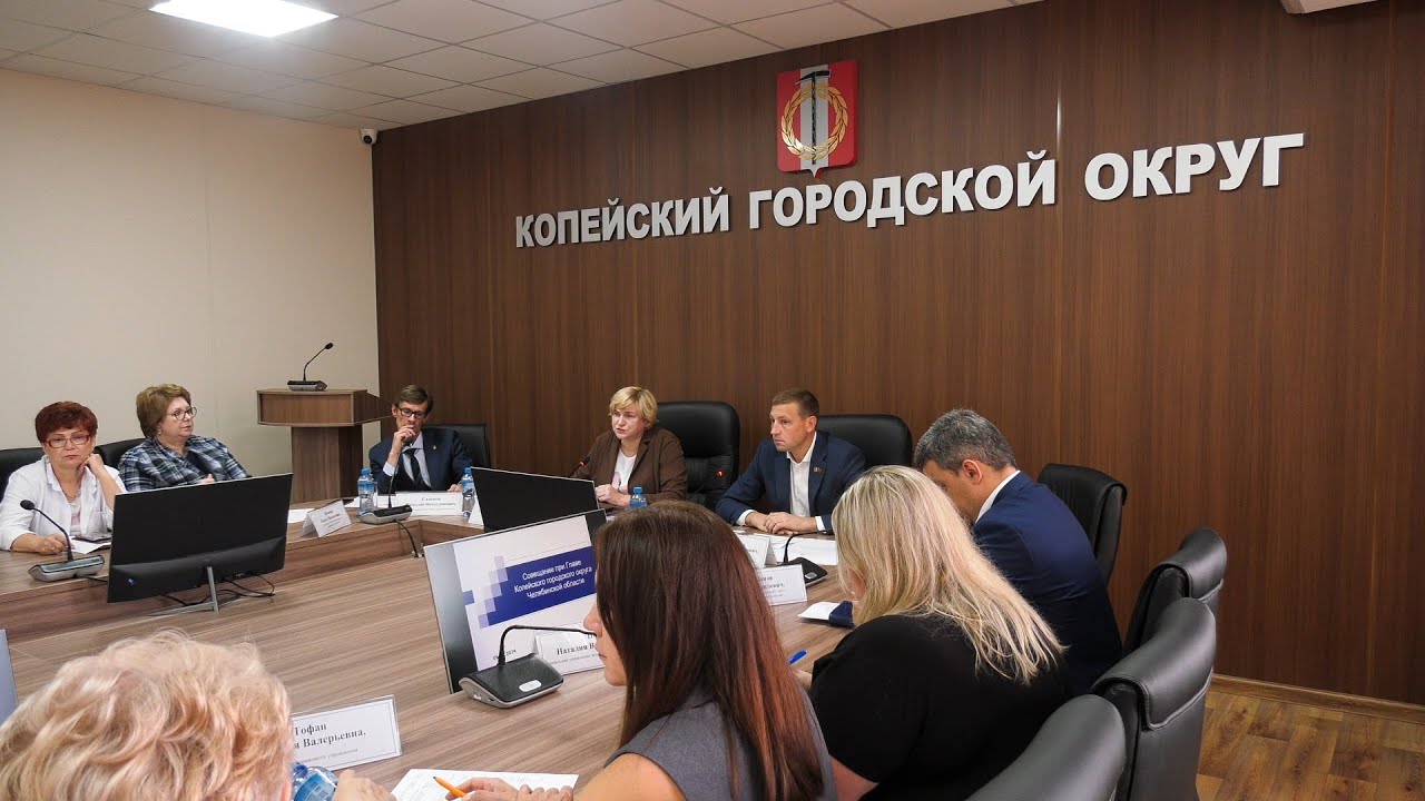 Власти обсудили работы по ликвидации ЧС в городе