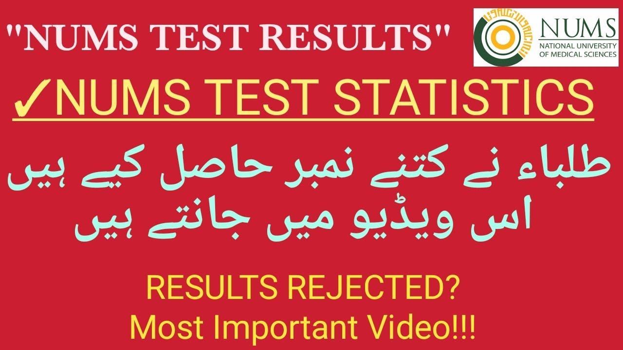 NUMS Test Results Statistics|Where you can get Admissions|@educationandhappiness
